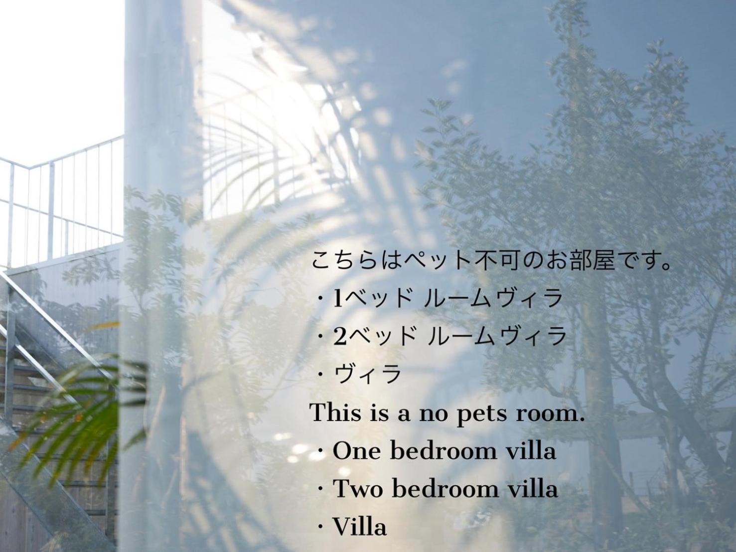 淡路島ヴィラ Lazy Inn. Екстериор снимка